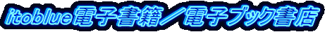 itobluedqЁ^dqubNX